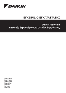 download